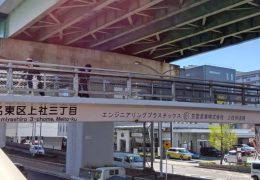 歩道橋の清掃をしてきました。