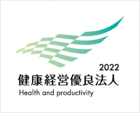 健康経営有料法人2022 ロゴ